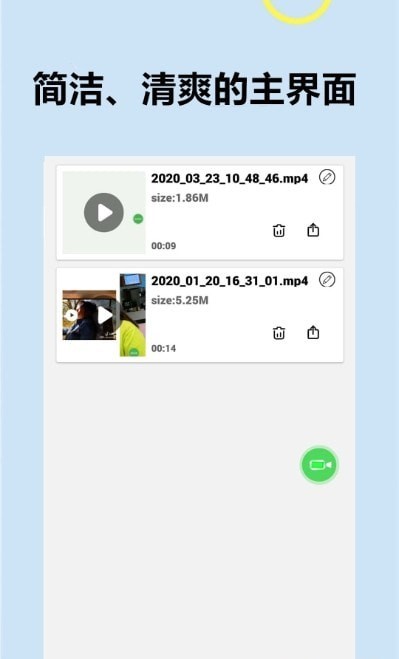 ����¼��ר�Ұ�׿�� V3.3.24