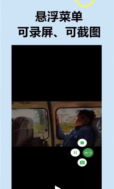 ����¼��ר�Ұ�׿�� V3.3.24