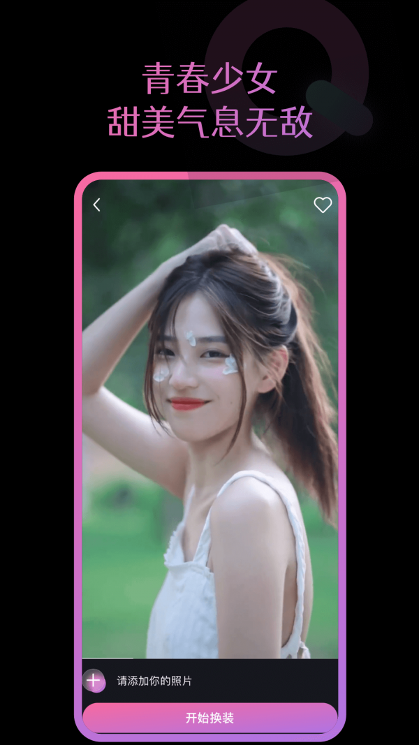 ٻӰ�㰲׿�� V1.0.0