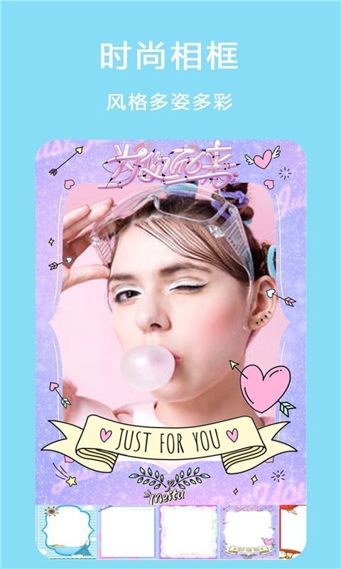 ��������ƴͼ����׿�� V2.6