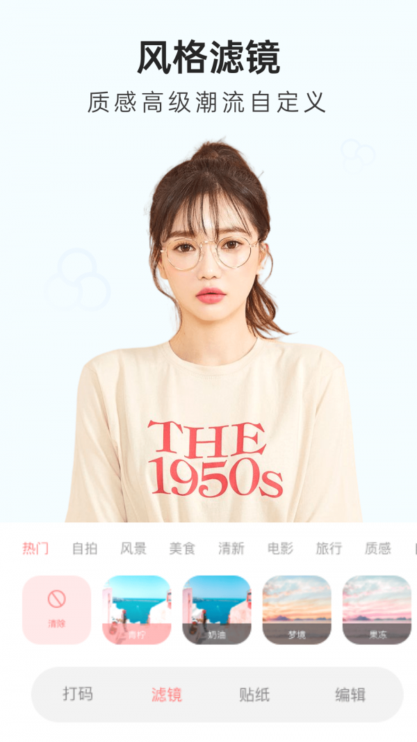 lnshot��׿�� V1.0.0