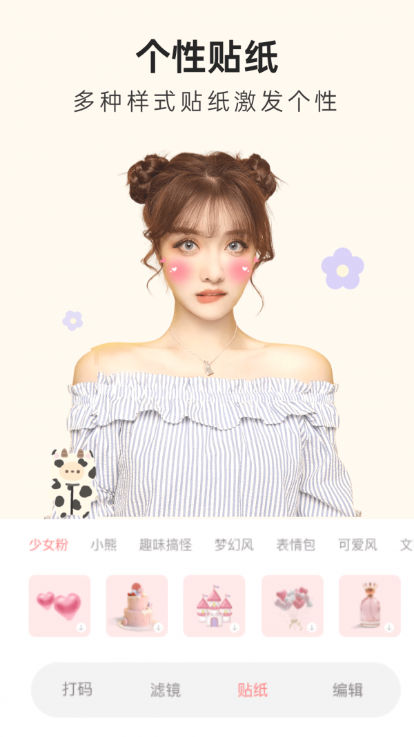 lnshot��׿�� V1.0.0