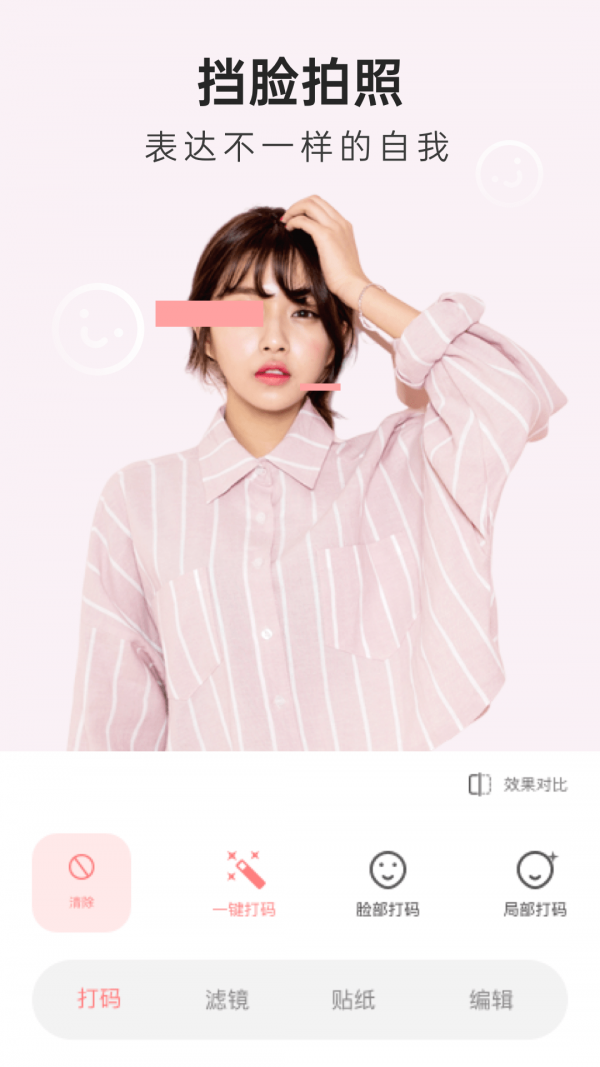 lnshot��׿�� V1.0.0