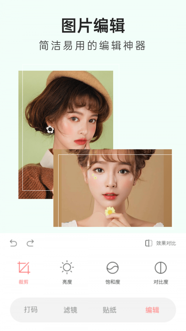 lnshot��׿�� V1.0.0