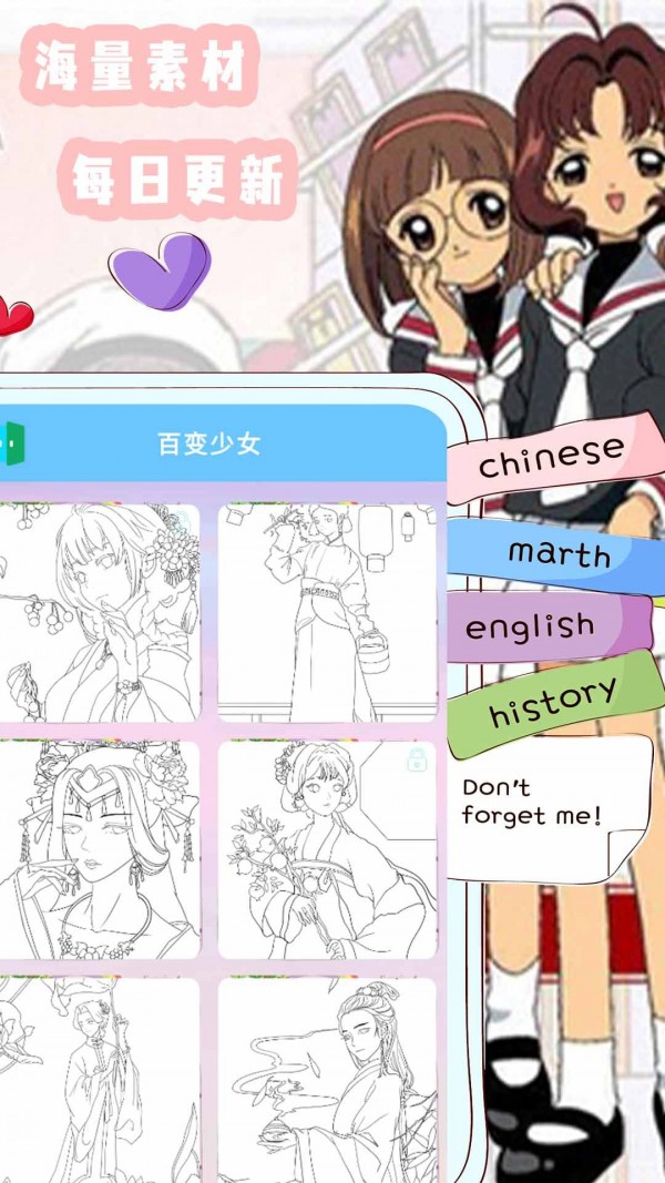 ӣ����Ů����ͼ��׿�� V1.2