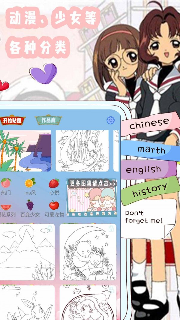 ӣ����Ů����ͼ��׿�� V1.2