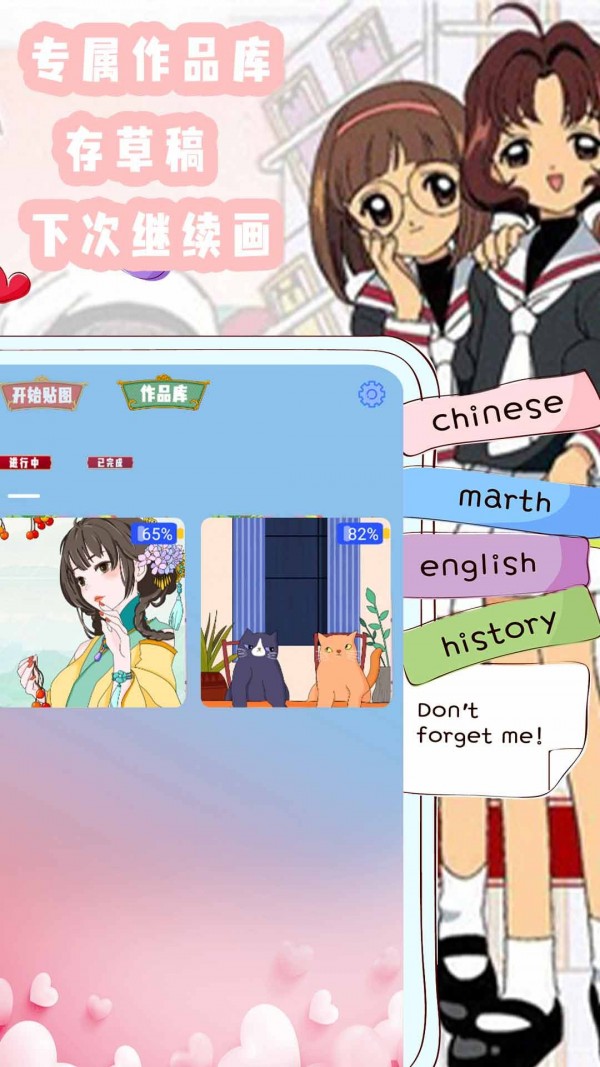 ӣ����Ů����ͼ��׿�� V1.2