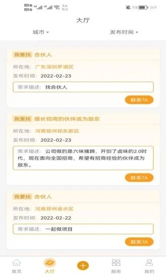 ���ƶ���Ƶ��׿�� V1.2.9