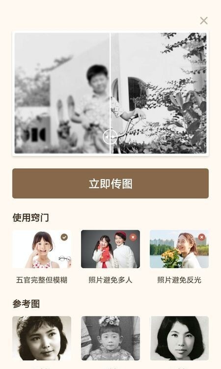 ��Ƭ��ԭ��׿�� V1.0.0