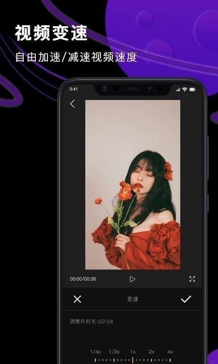 Vlog��Ƶ��������׿�� V1.2