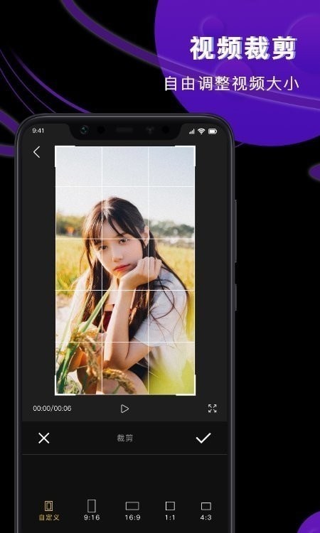 Vlog��Ƶ��������׿�� V1.2