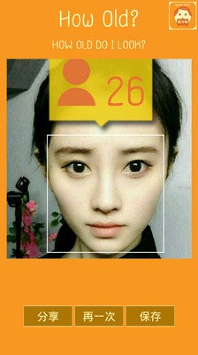 howold�����䰲׿�� V2.1