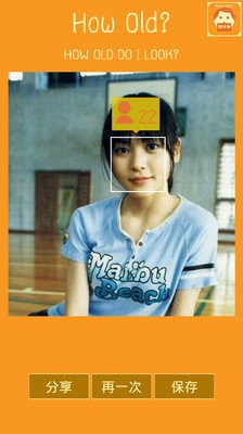 howold�����䰲׿�� V2.1