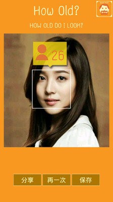 howold�����䰲׿�� V2.1