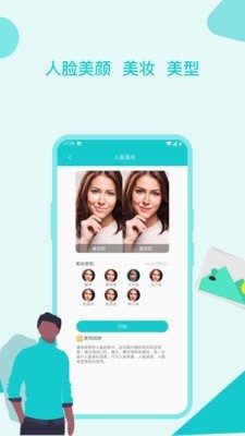 ͼƬ�����޸����ְ�׿�� V1.5.4