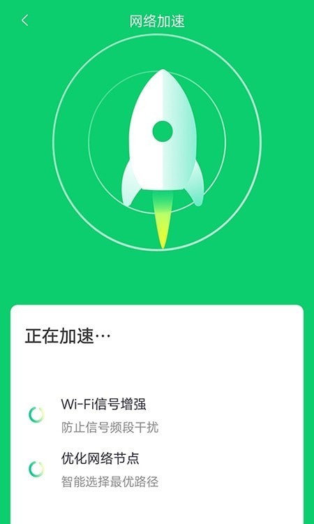 ����wifi������׿�� V3.6.8