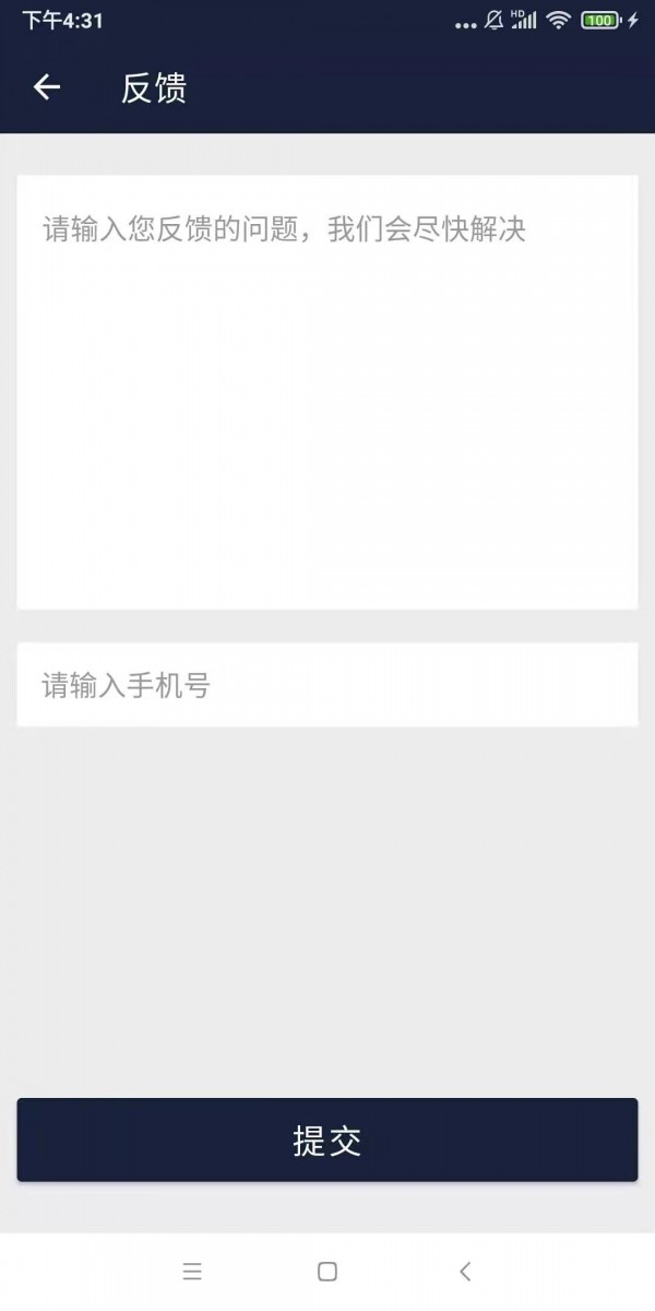 �������°�׿�� V1.0.0