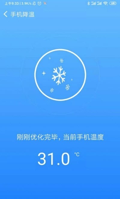 ������WiFi��׿�� V1.0.0