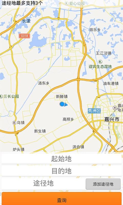 灰狗巴士安卓版 V1.2.7