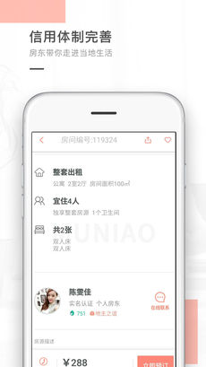 ˿ios V1.7