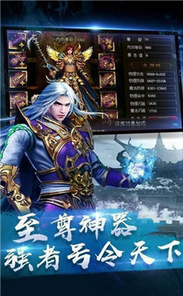 冰雪三职业安卓版 V3.88
