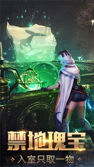 逆苍穹之盗墓小队长安卓版 V1.0