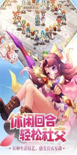 木灵宝贝绿宝石安卓版 V1.0.0