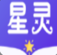 星灵免费小说安卓版 V1.23.02
