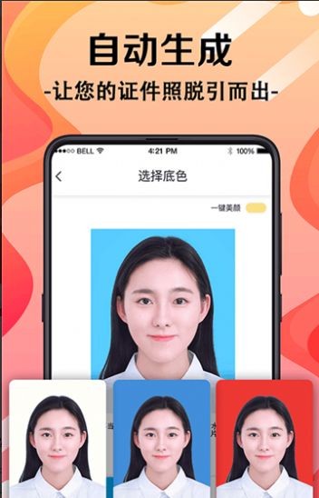 ְҵ��֤���հ�׿�� V3.3.6