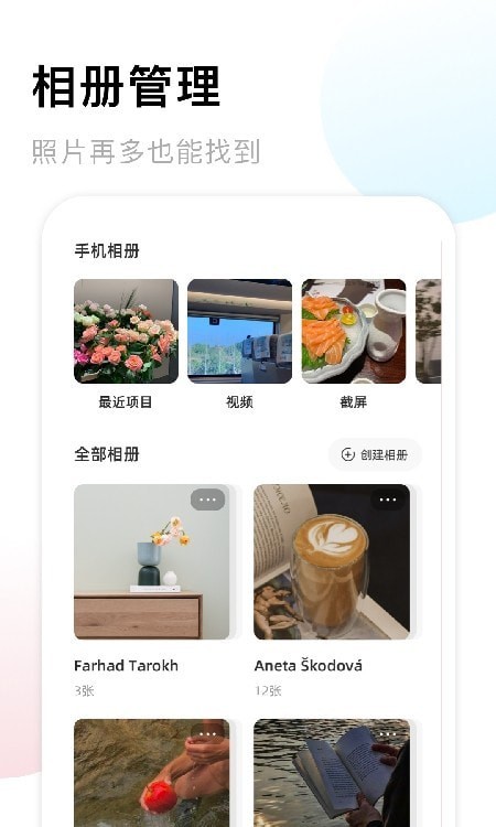 �Ұ���ᰲ׿�� V1.1