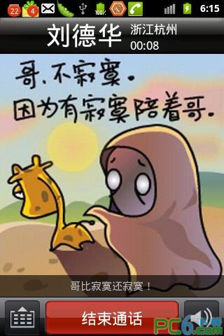 波波秀安卓版 V1.1.1.0