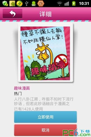 �����㰲׿�� V1.1.1.0