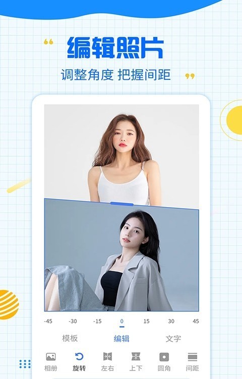 һ������ˮӡ��ʦ��׿�� V3.2.5