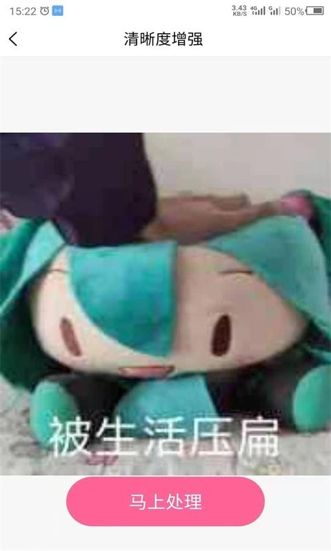 ������Ƭ�޸���׿�� V22.2.28