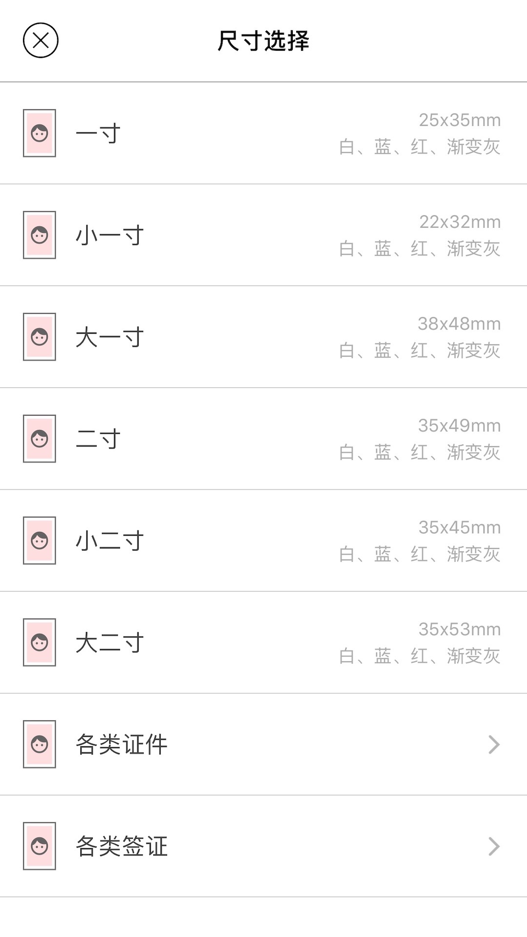 ֤�������������׿�� V2.2