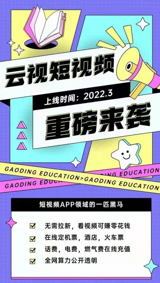 ���Ӷ���Ƶ��׿�� V1.0