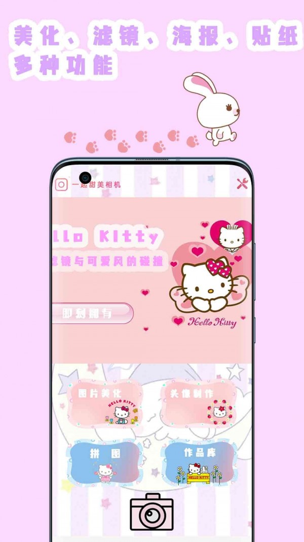 ������ֽ�����׿�� V2.3