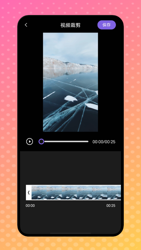 ������Ƶ�༭��׿�� V1.1