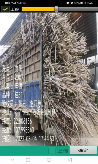 ˮӡ��Ƭ����ϵͳ��׿�� V1.0