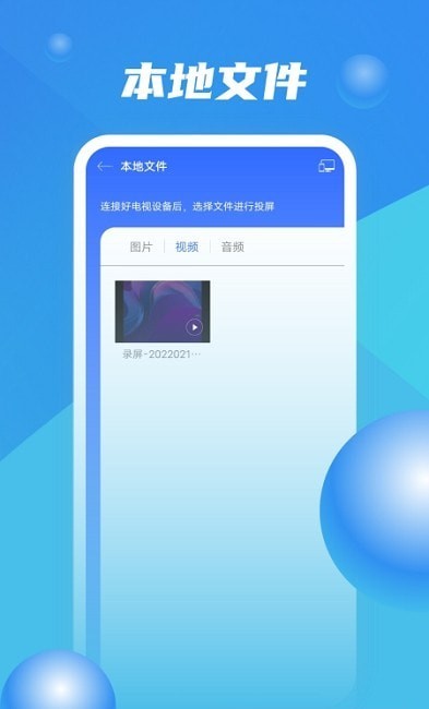 Ͷ�����鰲׿�� V1.0.3