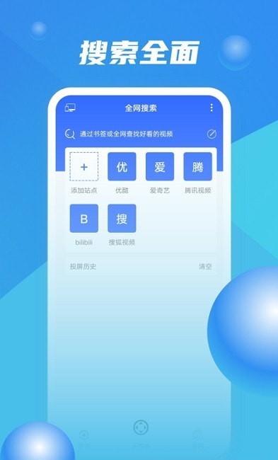 Ͷ�����鰲׿�� V1.0.3