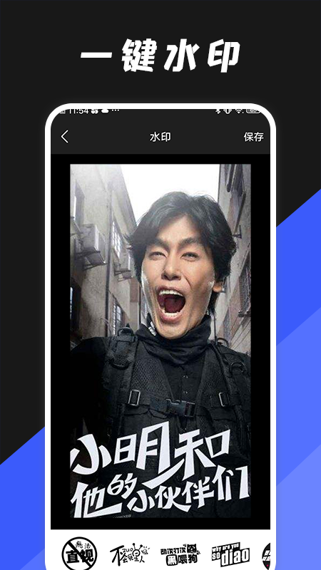 ��ͼ�༭����׿�� V1.1