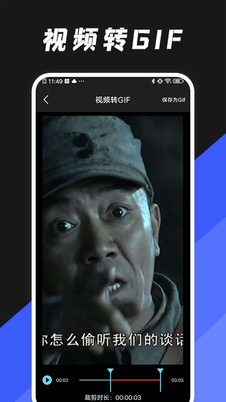 ��ͼ�༭����׿�� V1.1