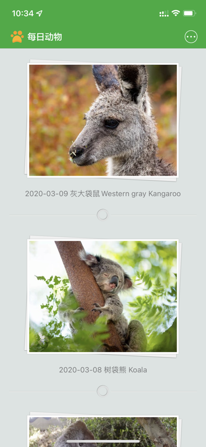 ÿ�ն��ﰲ׿�� V1.0