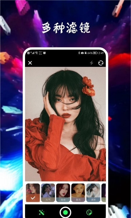 Paris Cam��׿�� V1.1