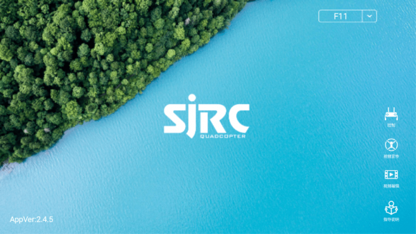 SJFPRO��׿�� V2.4.5