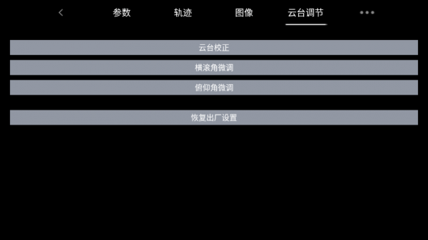 SJFPRO��׿�� V2.4.5