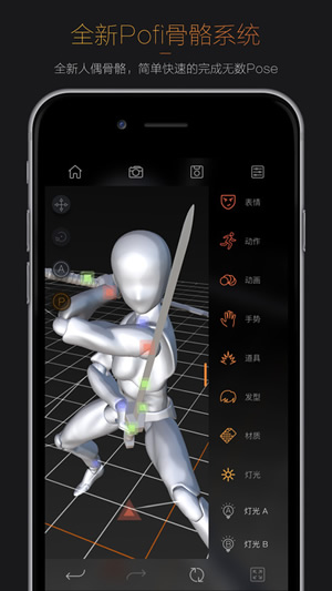 pofiż׿רҵ V1.2.5