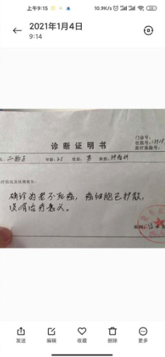 ҽԺ֤������������׿�� V1.0