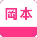 冈本视频安卓vip永久破解版 V1.0